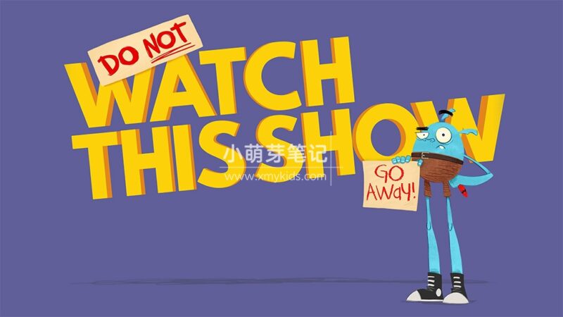BBC英文动画《Do Not Watch This Show 不要看这个节目》全11集，1080P高清视频带英文字幕，百度云网盘下载！_小萌芽笔记