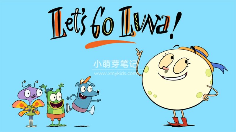美国PBS英文科普动画《Let's Go Luna》环游月亮露娜全二季共64集,1080P高清视频,百度云网盘下载!_小萌芽笔记