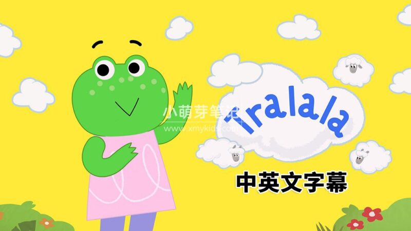 中英文字幕《Tralala 特啦啦》全26集,1080P高清视频,百度云网盘下载!_小萌芽笔记
