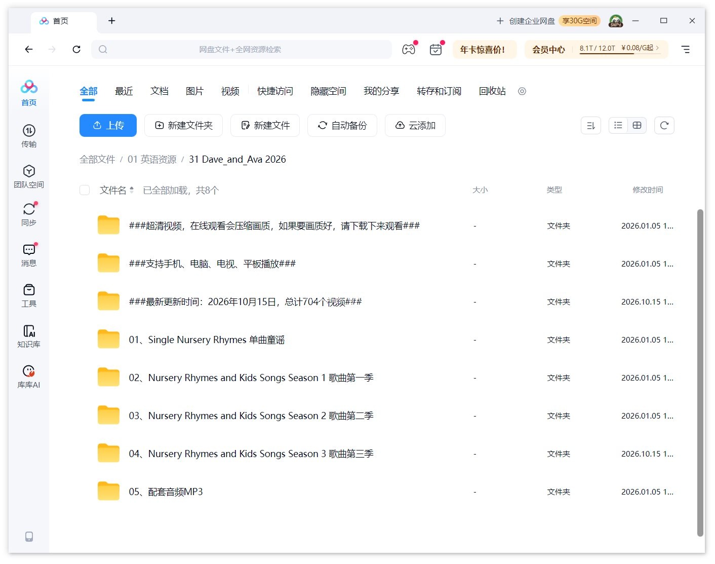 Dave and Ava 图片16 Dave and Ava 图片15